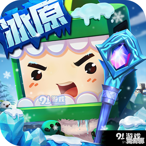 还在寻找创意与乐趣并存的游戏?迷你世界国际服正版》难道不是你的最佳选择? 还在寻找创意与乐趣并存的游戏?迷你世界国际服正版》难道不是你的最佳选择?