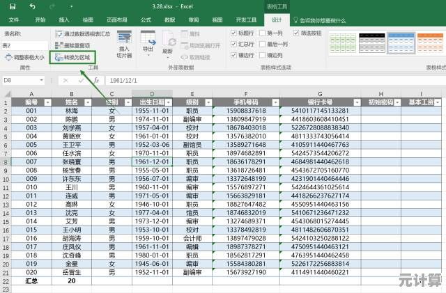 掌握高效浏览技巧:揭秘网页刷新的Ctrl快捷键 掌握高效浏览技巧:揭秘网页刷新的Ctrl快捷键