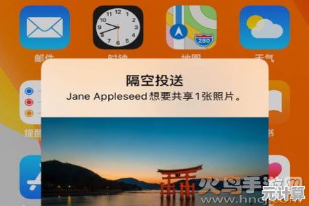 快速上手苹果隔空投送：操作步骤与实用技巧全指南