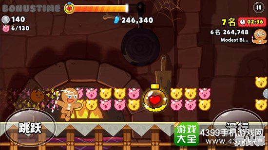 想体验卡通风格的跑酷冒险？饼干酷跑烤箱大逃亡》不来挑战一下吗？