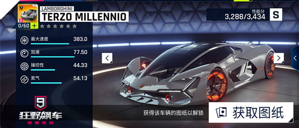 想体验真实的赛车竞速?狂野飙车9国际服》不来试试吗? 想体验真实的赛车竞速?狂野飙车9国际服》不来试试吗?