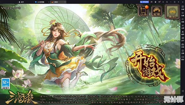 想要古朴雅致的游戏画面与丰富玩法？何不试试三国杀单机版？