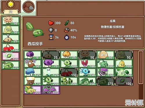 想体验Q版塔防新乐趣？植物大战僵尸LG版等你来挑战！