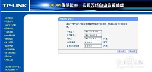 电脑小白必看:装机高手教你轻松设置无线路由器上网 电脑小白必看:装机高手教你轻松设置无线路由器上网