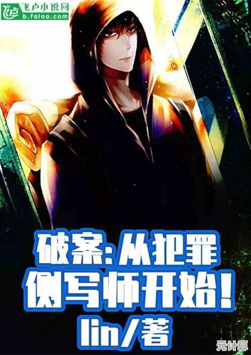 成为侦探联盟的一员?犯罪大师最新版》让你体验破案的刺激! 成为侦探联盟的一员?犯罪大师最新版》让你体验破案的刺激!