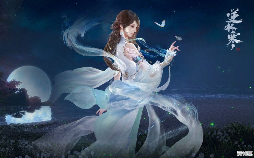 逆水寒手机版—难道你不想体验这款热门武侠角色扮演游戏的独特魅力吗？