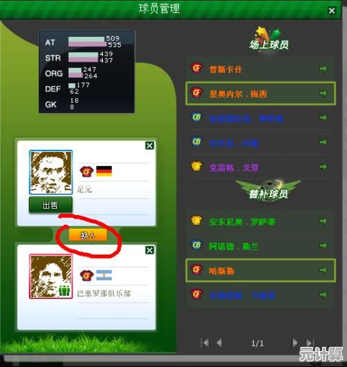 想要锻炼空间想象和推理能力？快来体验球球快乐排序吧！