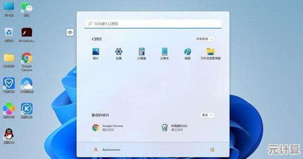 电脑升级Win11后,哪些下载软件值得安装?详细推荐来了 电脑升级Win11后,哪些下载软件值得安装?详细推荐来了