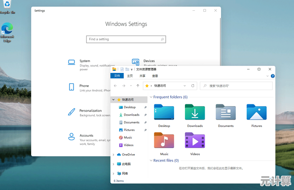 电脑升级Win11后,哪些下载软件值得安装?详细推荐来了 电脑升级Win11后,哪些下载软件值得安装?详细推荐来了