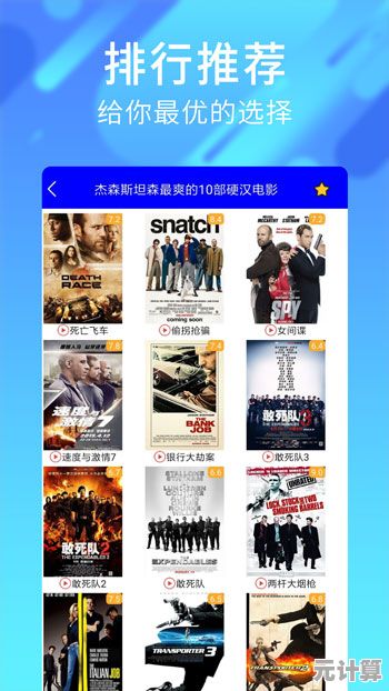 免费高速下载视频软件,轻松获取高清影视资源 免费高速下载视频软件,轻松获取高清影视资源