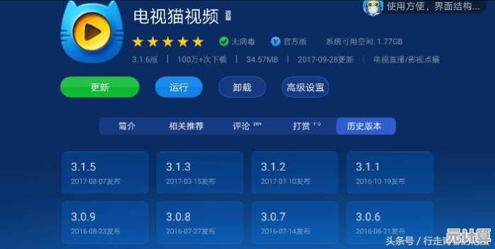 电视猫电脑版轻松获取,海量高清影视资源畅快观看无压力 电视猫电脑版轻松获取,海量高清影视资源畅快观看无压力