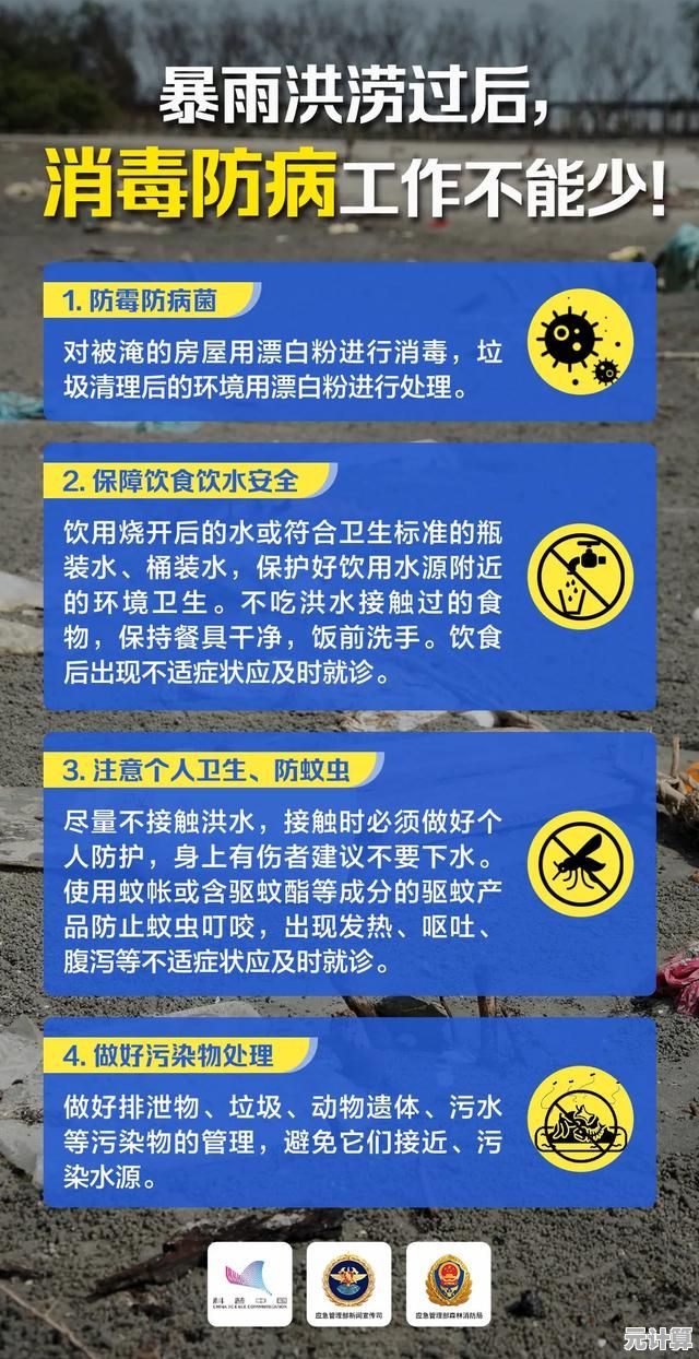 探索进入P站的安全途径与正确方法 探索进入P站的安全途径与正确方法