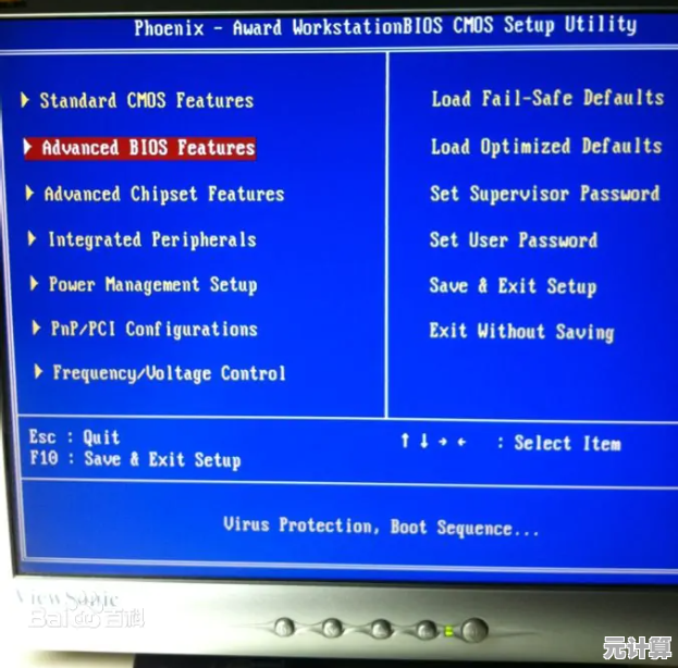 BIOS的重要性分析:揭示其在计算机系统启动和硬件协调中的核心功能 BIOS的重要性分析:揭示其在计算机系统启动和硬件协调中的核心功能