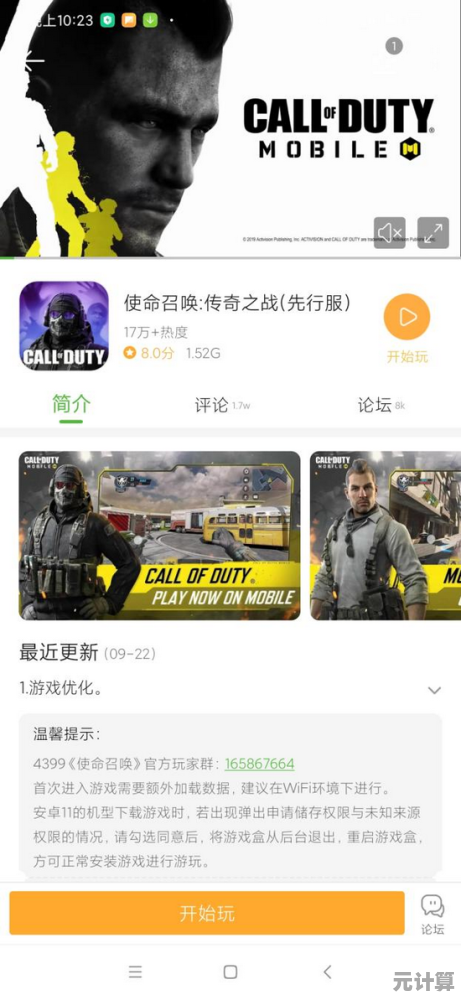 厌倦了国服的局限性?部落冲突国际服》数据独立畅玩全球,你准备好了吗? 厌倦了国服的局限性?部落冲突国际服》数据独立畅玩全球,你准备好了吗?