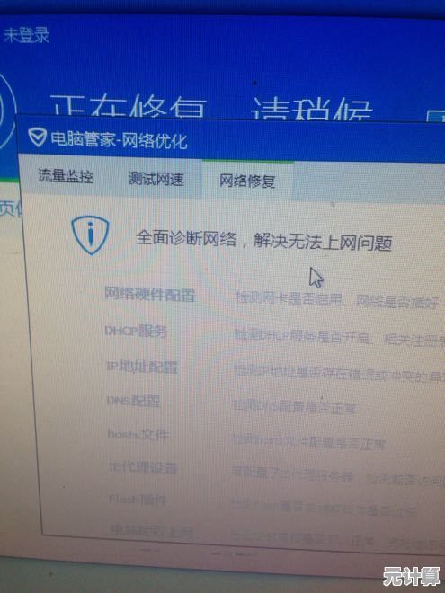 联网遇到0x80070002错误?小鱼教您快速排查与修复方法 联网遇到0x80070002错误?小鱼教您快速排查与修复方法