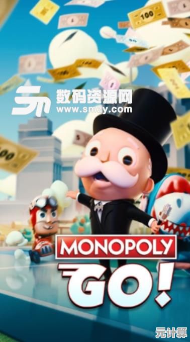想体验卡通风格大富翁的乐趣?快来试试Monopoly Go安卓版吧!
