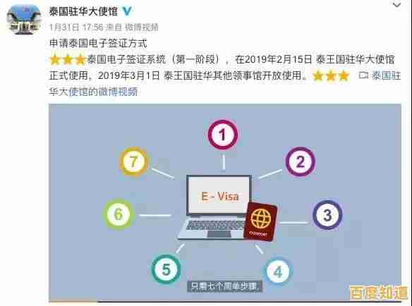 详细指导借呗办理步骤，快速掌握开通技巧与条件