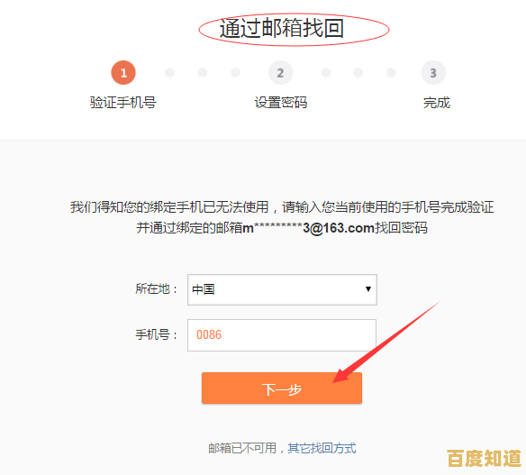 手机号码忘记了别着急,实用方法助你快速找回! 手机号码忘记了别着急,实用方法助你快速找回!