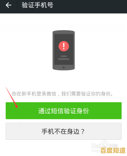 手机号码忘记了别着急,实用方法助你快速找回! 手机号码忘记了别着急,实用方法助你快速找回!