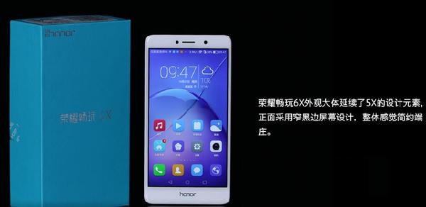 荣耀畅玩6X GPU性能天梯图发布:游戏运行流畅无阻 荣耀畅玩6X GPU性能天梯图发布:游戏运行流畅无阻