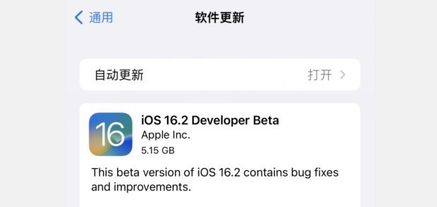 青苹果操作系统迎来重大更新,极致流畅体验现已开放免费下载 青苹果操作系统迎来重大更新,极致流畅体验现已开放免费下载