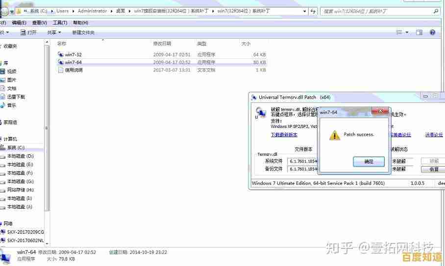 Win11系统页面跳动故障排除指南：从原因分析到彻底解决