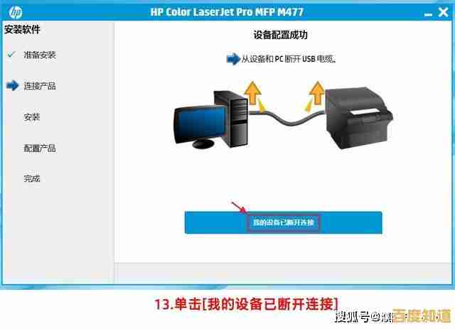 新手必看：打印机无线连接详细教程与操作技巧