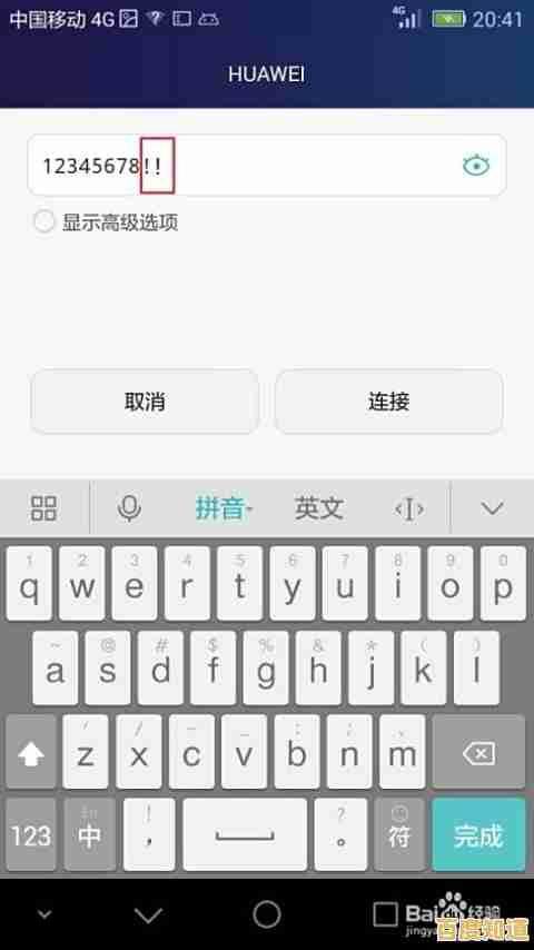 紫光输入法：智能联想与高效输入，助您轻松提升打字体验