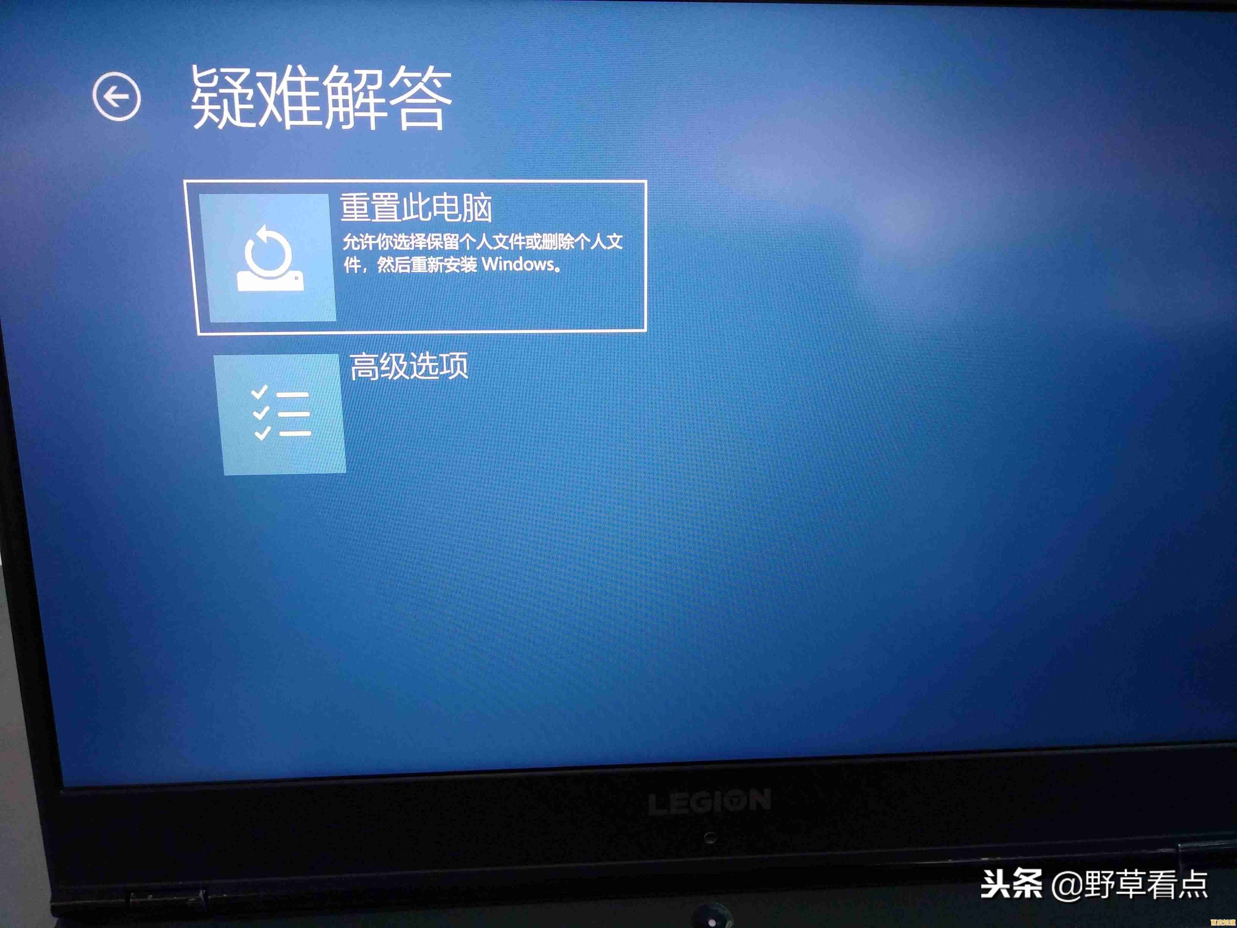 演示联想一键拯救系统操作全流程,轻松掌握电脑紧急恢复技巧 演示联想一键拯救系统操作全流程,轻松掌握电脑紧急恢复技巧
