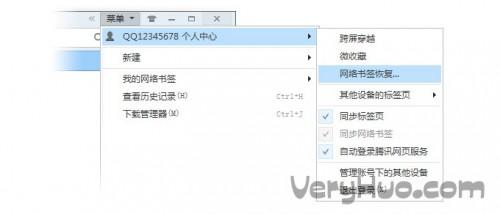 遇到QQ无法登录的情况?这些解决方案或许能帮到你 遇到QQ无法登录的情况?这些解决方案或许能帮到你