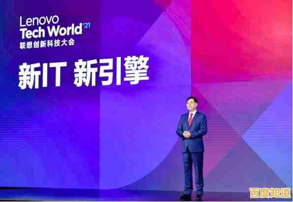 联想扬天持续创新科技,开启智能办公新潮流与无限可能 联想扬天持续创新科技,开启智能办公新潮流与无限可能