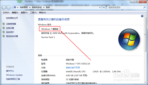 Windows系统激活全攻略:解锁完整功能,体验正版优势 Windows系统激活全攻略:解锁完整功能,体验正版优势