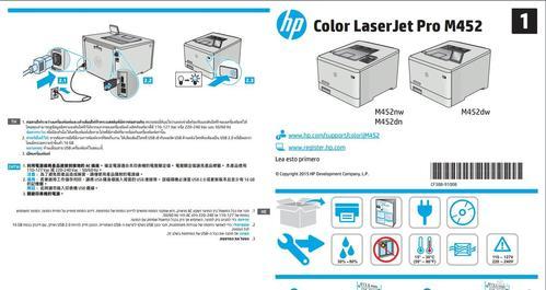 快速获取HP打印机最新驱动程序，解决安装与兼容性问题指南