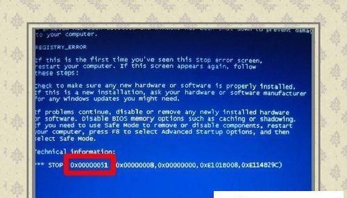 电脑重装系统后遭遇蓝屏问题？详细排查步骤与解决方案分享