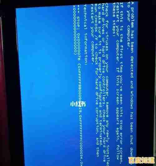 电脑重装系统后遭遇蓝屏问题？详细排查步骤与解决方案分享