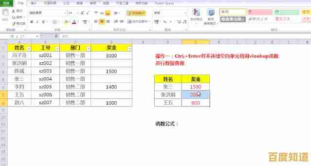 高效办公必备:精通复制粘贴快捷键,让工作流程更顺畅快捷 高效办公必备:精通复制粘贴快捷键,让工作流程更顺畅快捷