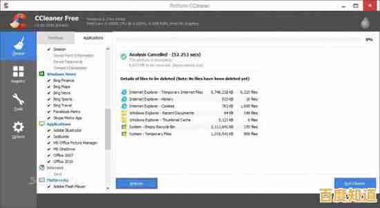 Windows 11系统批量清理注册表的高效操作指南 Windows 11系统批量清理注册表的高效操作指南