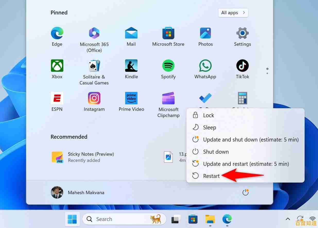 应对 Windows 11 任务栏无响应问题的多种有效解决策略分享 应对 Windows 11 任务栏无响应问题的多种有效解决策略分享