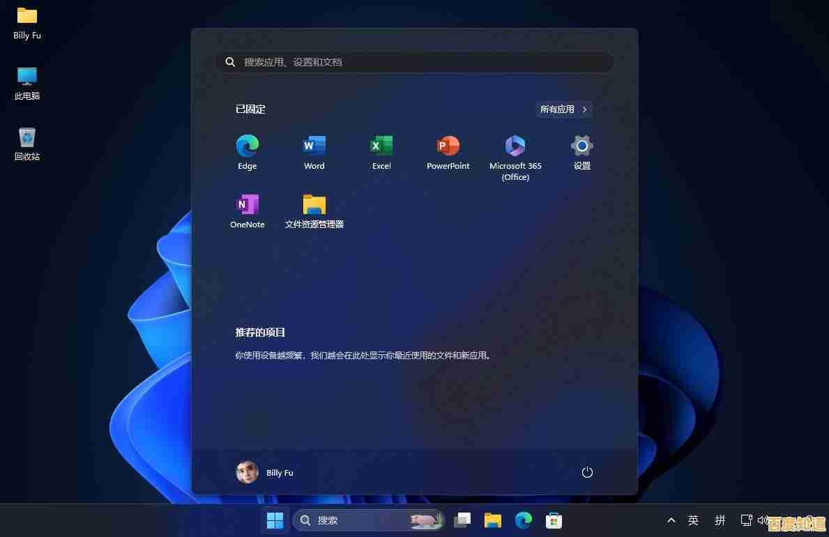 Windows 11命令行突破指南:绕过限制,实现高效系统管理与功能扩展! Windows 11命令行突破指南:绕过限制,实现高效系统管理与功能扩展!