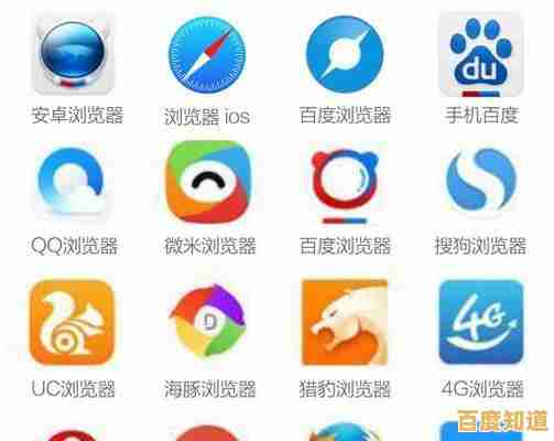 探索最佳手机浏览器:让您的移动上网体验更流畅高效 探索最佳手机浏览器:让您的移动上网体验更流畅高效