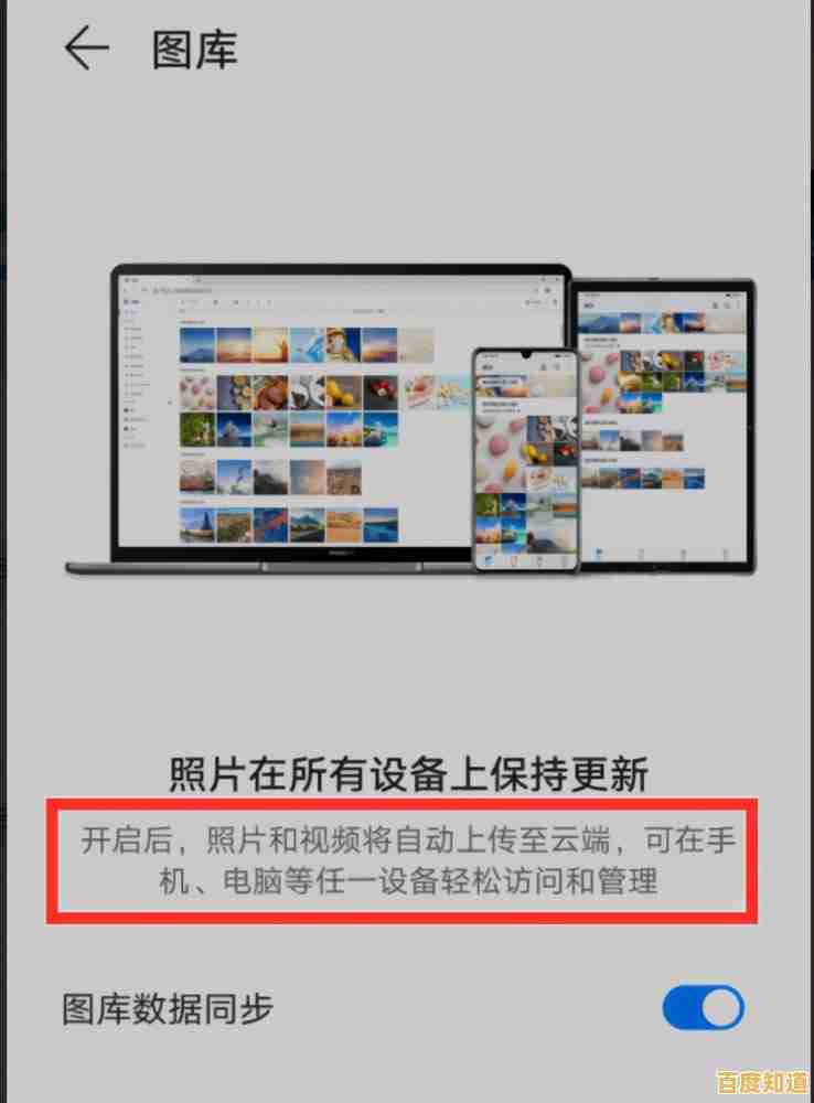 华为云盘革新云端存储体验,提供稳定可靠且高效便捷的数据存取解决方案 华为云盘革新云端存储体验,提供稳定可靠且高效便捷的数据存取解决方案