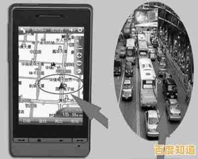 全面解析未经许可追踪手机位置的法律后果与安全隐患 全面解析未经许可追踪手机位置的法律后果与安全隐患