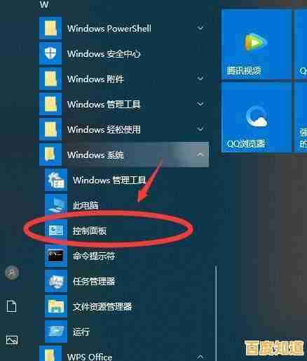 电脑截图实用技巧完整指南,一步步教你成为截图高手轻松应用 电脑截图实用技巧完整指南,一步步教你成为截图高手轻松应用