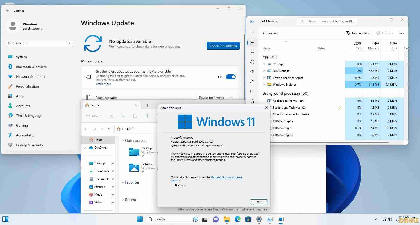 详解Windows 11通过ISO镜像实现系统升级的完整操作方法 详解Windows 11通过ISO镜像实现系统升级的完整操作方法