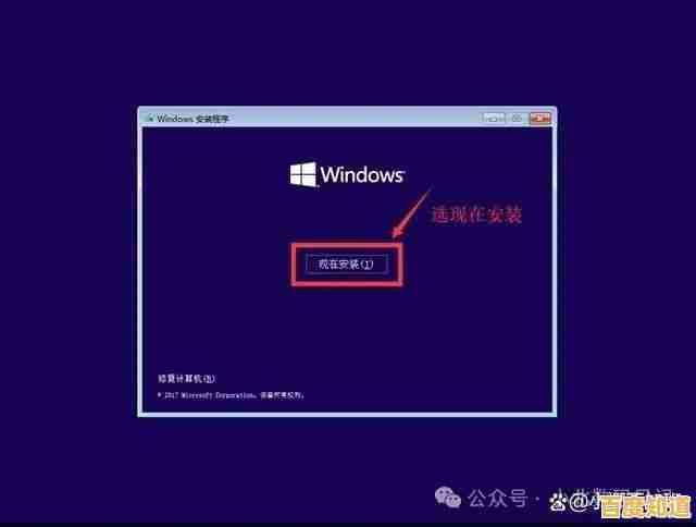 轻松掌握在线重装电脑系统步骤，快速实现系统重装与优化