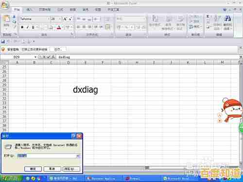 轻松掌握电脑截屏快捷键，快速截取屏幕画面的高效技巧
