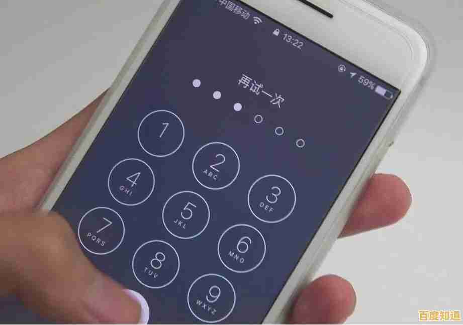 iPhone密码遗忘应急指南：多种快速解锁方案详解