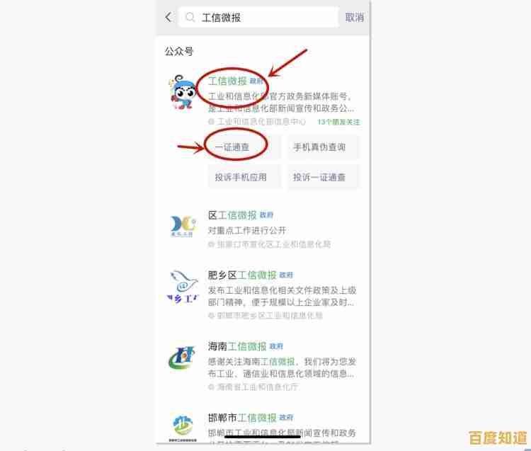 如何找回忘记的手机号码?这些技巧简单又有效! 如何找回忘记的手机号码?这些技巧简单又有效!