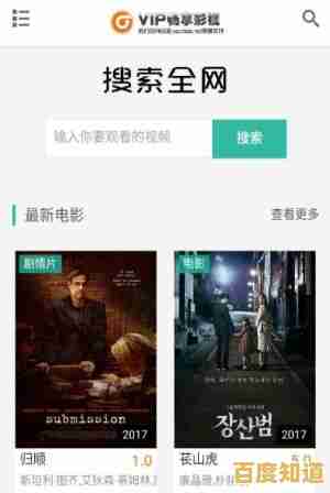 畅享高清影视大片,电视猫电脑版免费下载安装指南 畅享高清影视大片,电视猫电脑版免费下载安装指南