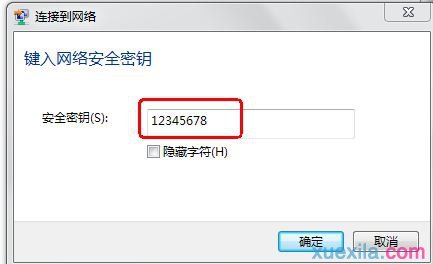 TP-Link路由器默认密码设置与安全更改方法详解 TP-Link路由器默认密码设置与安全更改方法详解